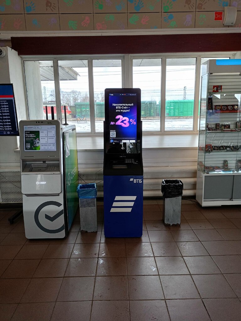 ATM Bank Vtb, Rostov, photo