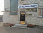 Medtekhnika-Servis (Lokomotivnaya Street, 150) ، تصليح المعدات الطبية