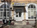 Copy.ru (Shukhova Street, 18), centro de copiado