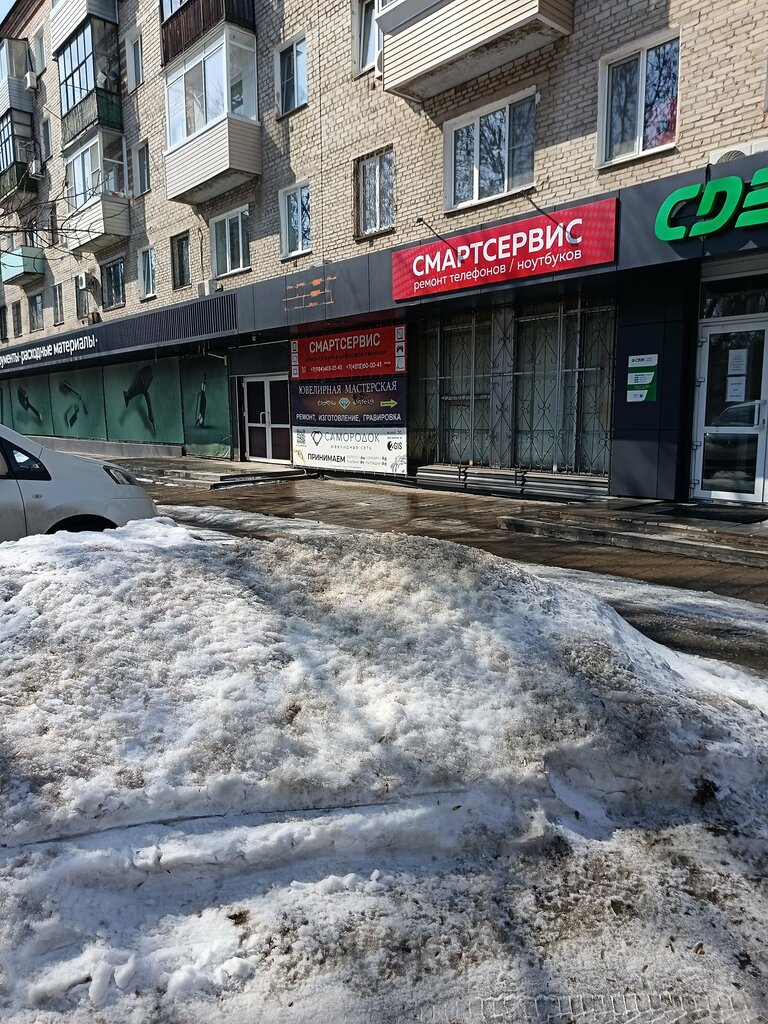 Jewelry workshop Ювелирная мастерская, Khabarovsk, photo