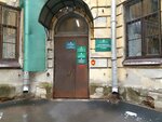 Санкт-Петербургский государственный экономический университет, кафедра восточных языков (Kanala Griboedova Embankment, 30-32Б), education infrastructure