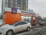 Оникс (Kosmonavtov Highway, 307), management company