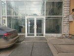 The center for oriental medicine Shang Shung and Tibet (Pavlovskaya Street, 18с2) ، الطب البديل