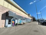 Халва (Domostroitelnaya Street, 1к1), servicio postamat