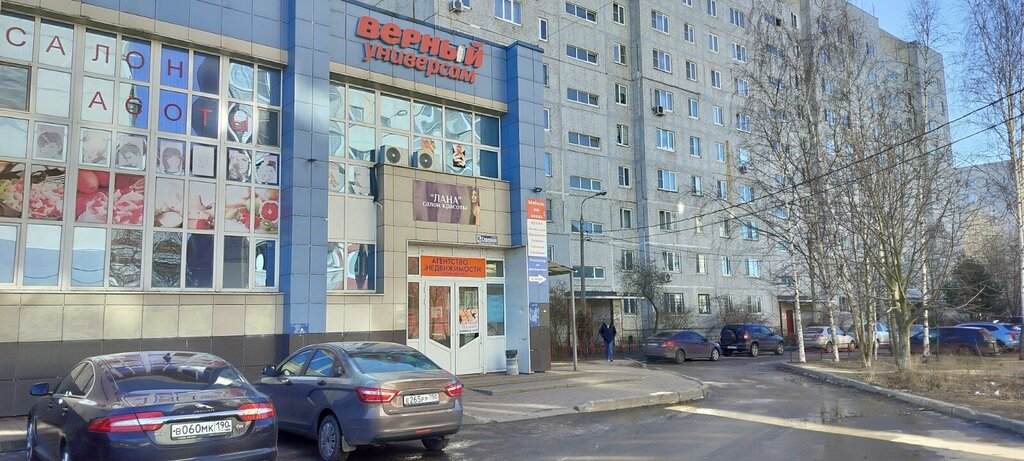 Tailor Oleneva Studio, Orehovo‑Zuevo, photo