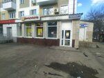 ДеньгиАктив (50 Let Oktyabrya Avenue, 1), microfinance institution