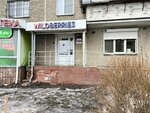 Wildberries (Molodoguardeycev Street, 41) ، نقطة تسليم