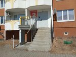Депиляция (Pervorechenskiy District, mikrorayon Snegovaya Pad, Admirala Gorshkova Street, 67) ، إزالة الشعر