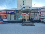 Твоя скульптура (Akademika Knipovicha Street, 23), beauty salon