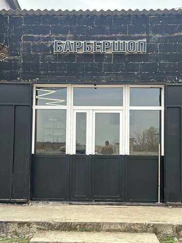 Barber shop Барбершоп, Republic of Dagestan, photo