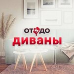 Ot i do (Lenina Street, 8), upholstered furniture