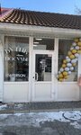 6person (Krasnoarmeyskaya ulitsa, 15Б), tableware shop