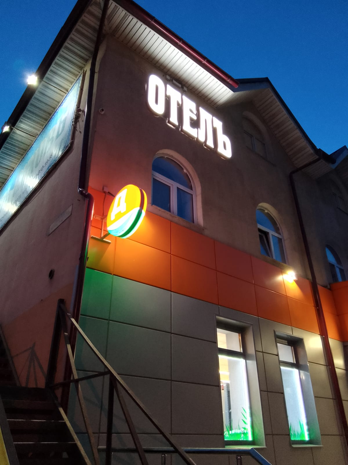 Фото отеля 2