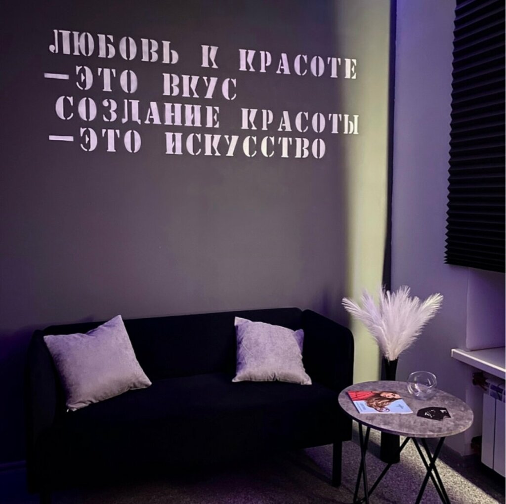 Beauty salon Devichnik, Yaroslavl, photo