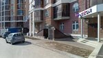 Студия развития речи Регины Ганеевой (Baki Urmanche Street, 8), logopedas