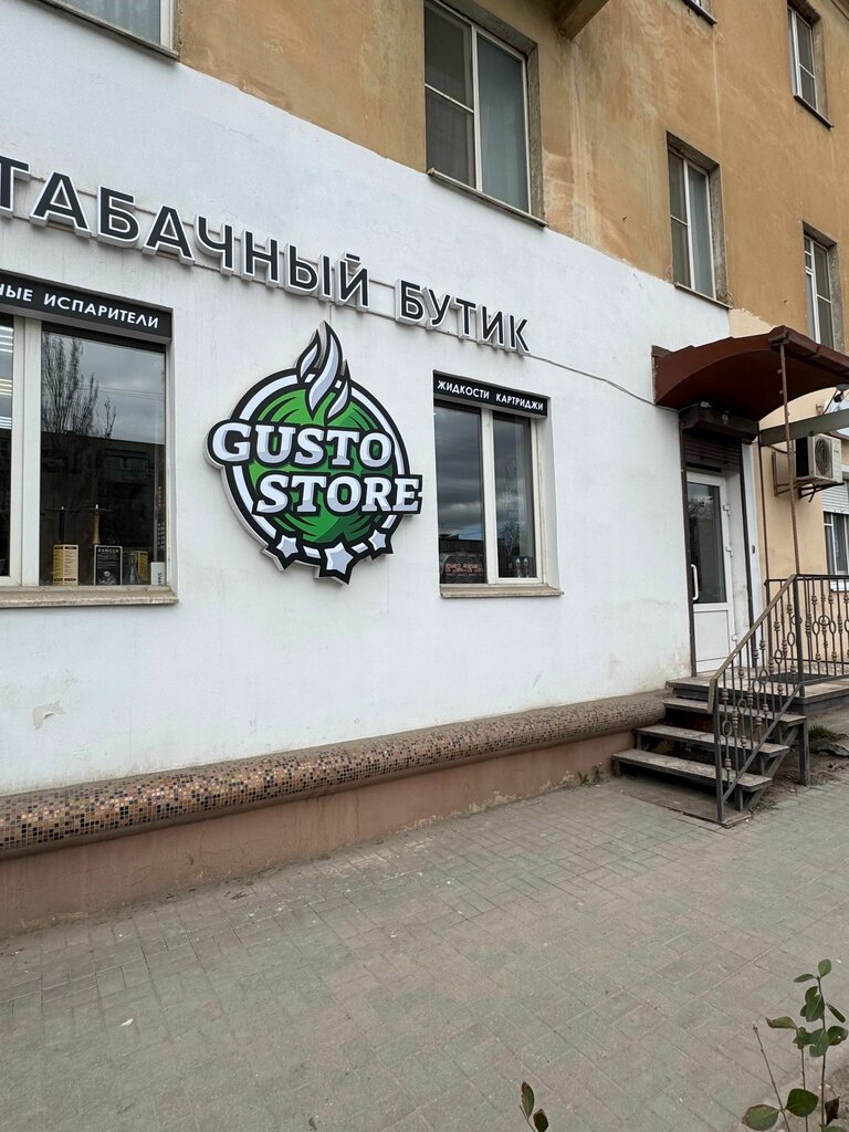 Power bank rental Energo, Astrahan, photo