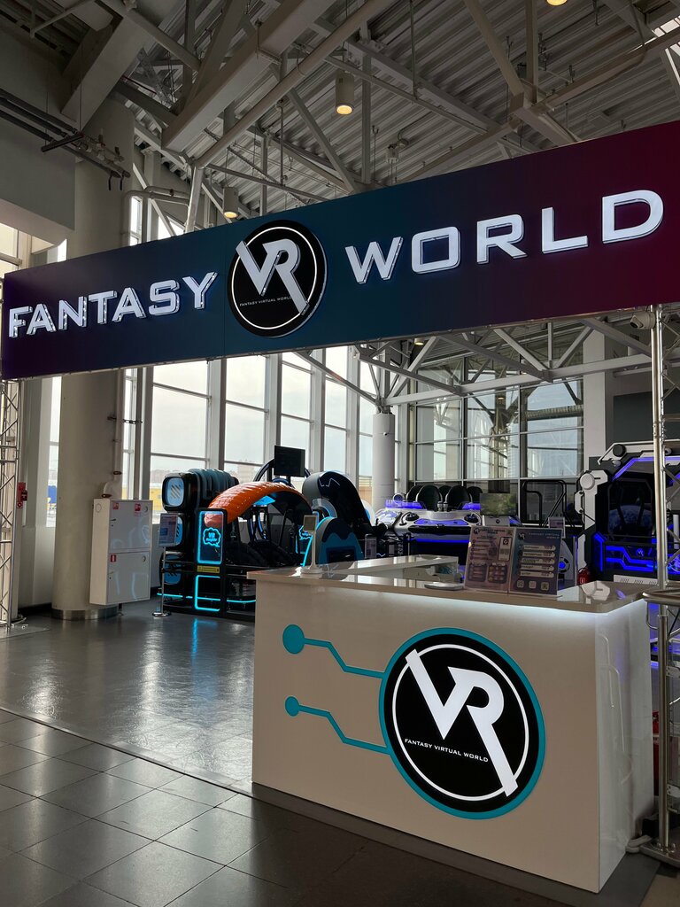 Virtual reality club Fantasy Virtual World, Kotelniki, photo
