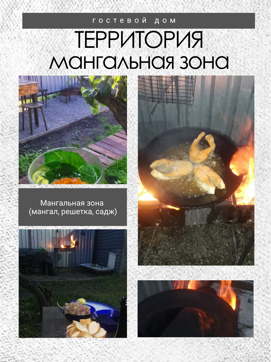 Фото Алтион