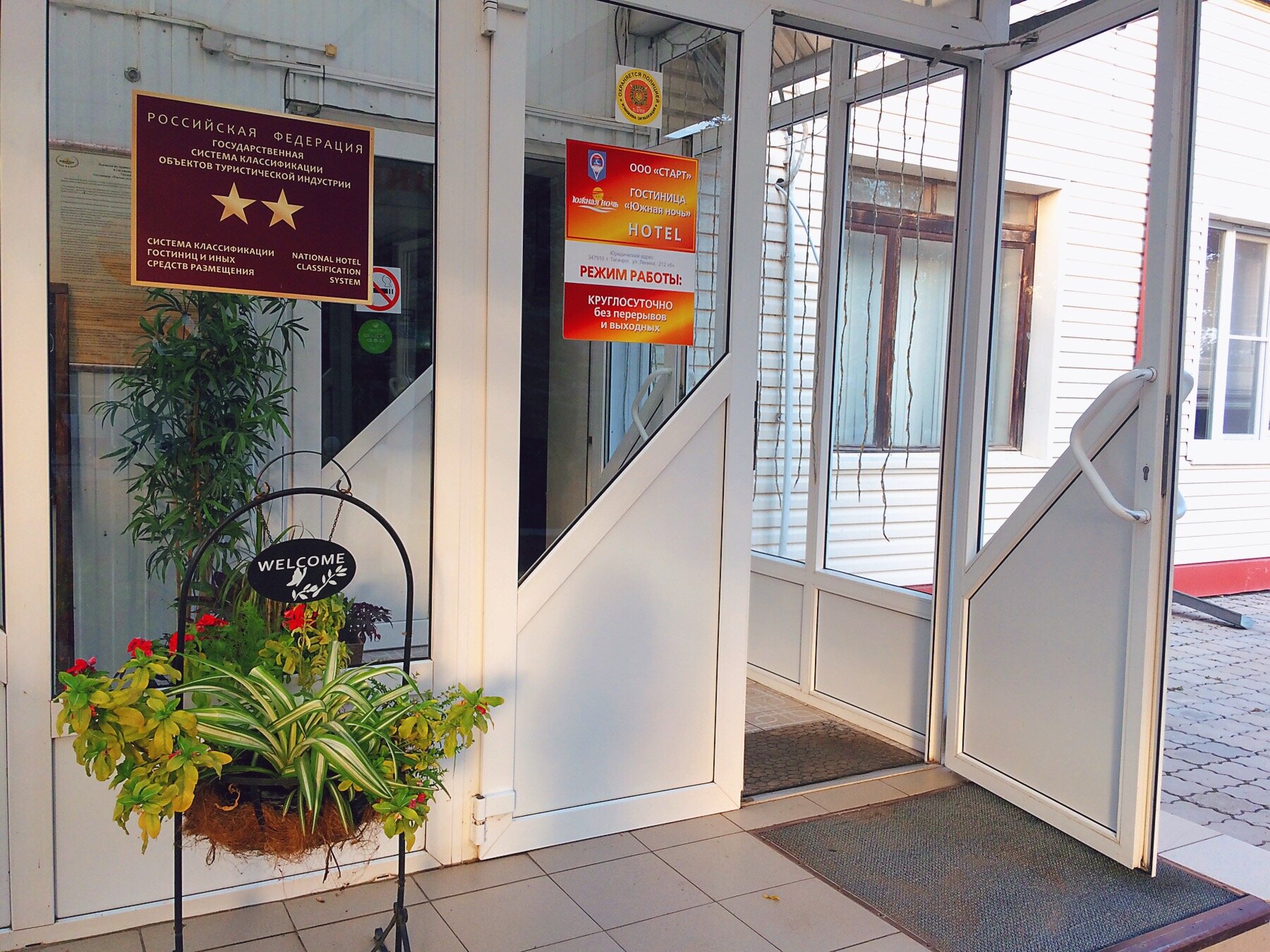 Фото Южная ночь