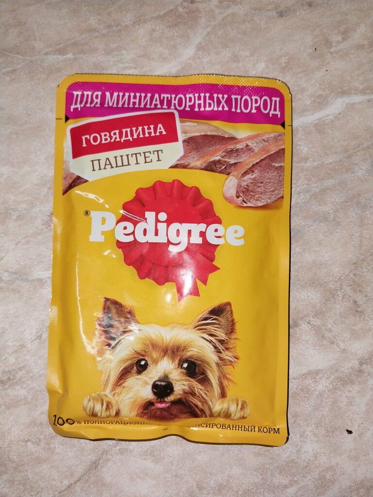 Supermarket Magnit, Budennovsk, photo
