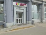 Халва (Avtozavodskiy City District, zhiloy rayon Sotsgorod, 1st Sotsgorod Microdistrict, Oktyabrya Avenue, 19), parcel automat