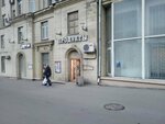 Smeg (Varshavskoye Highway, 16), tienda de electrodomésticos
