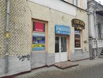 Beauty studio (Kirova Street, 65) ، صالون تجميل