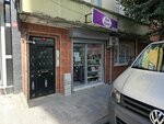 Bella Bijuteri (Istanbul, Bayrampasa, Yildirim Neighborhood, Zafer Avenue, 102A), joyería