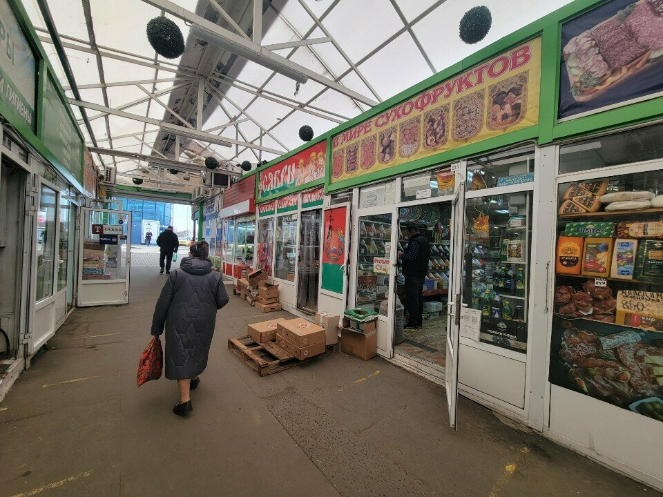 Nuts, snacks, dried fruits В мире сухофруктов, Moscow, photo