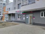 Wildberries (Akademika Semihatova Boulevard, 18) ، نقطة تسليم