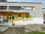 Теремок (Taraschantsev Street, 27А), kindergarten, nursery