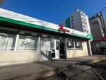 Верас (Zorge Street, 62/1), grocery
