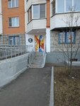 Перспектива (Saranskaya Street, 7), escuela de artes