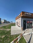 EnerGO (ulitsa imeni Generala Karbysheva, 101Ж), power bank rental