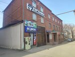 Поиск (Obrazovatelnaya ulitsa, 2), productos para teléfonos móviles