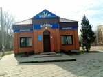 U Nikolaya (Schurovskaya Street, 49), grocery