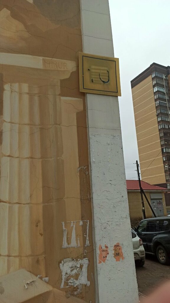 Greengrocery Овощи и фрукты, Dmitrov, photo