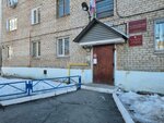 Prokuratura g. Krasnokamska (ulitsa Kalinina, 5), prosecutor's office
