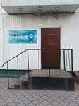 Сфера (ulitsa Nemtsova, 101), psychological center