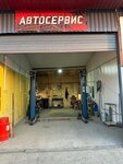 Автосервис (khutor Leninavan, Yerevanskaya ulitsa, 1), car service, auto repair