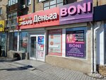 Афростудия (Karla Marksa Avenue, 3), hairdresser