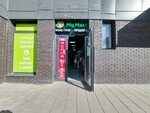 My mart (Nova City Residential Complex, 21), grocery