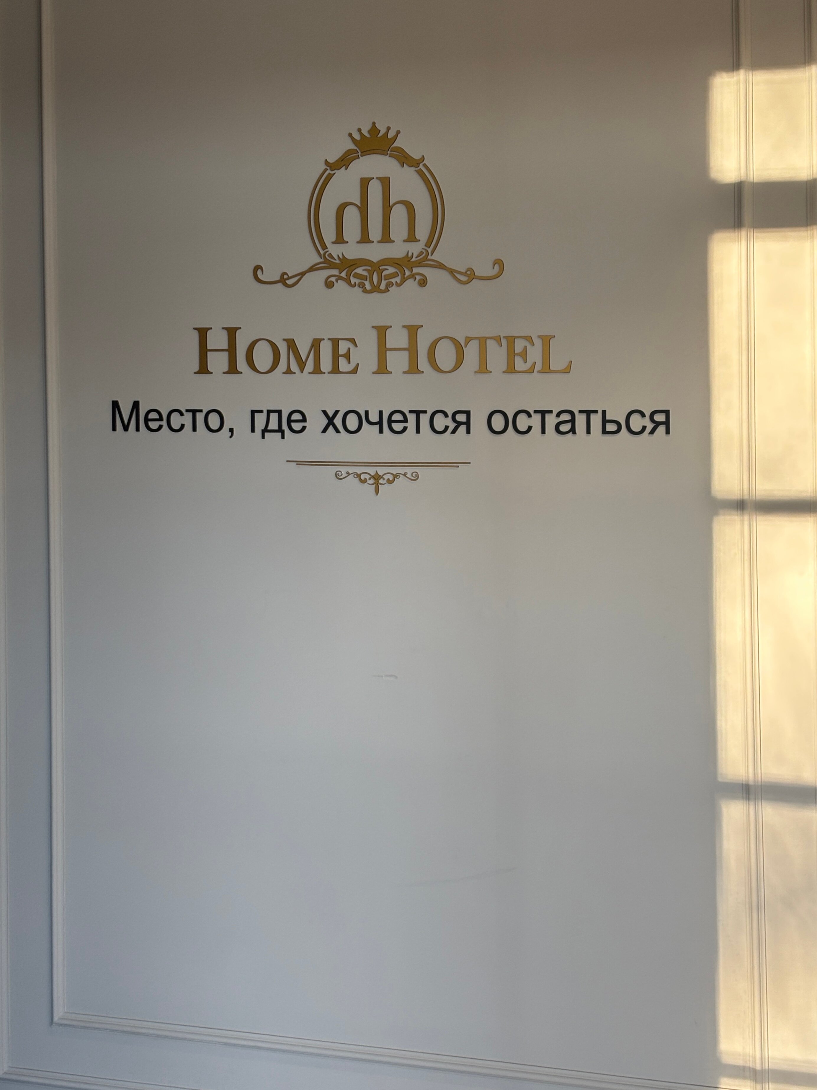 Home - 6