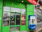 Живая Вода (Altufyevskoye Highway, 58), water vending machine