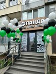 Панда (улица Кузнецова, 8), juguetes y juegos para niños