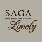 Saga (ulitsa 70 let Oktyabrya, 25) ، متجر ملابس