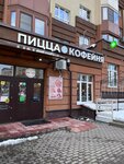 Just Meet (Lopatino Work Settlement, Solnechniy Boulevard, 2), coffee shop