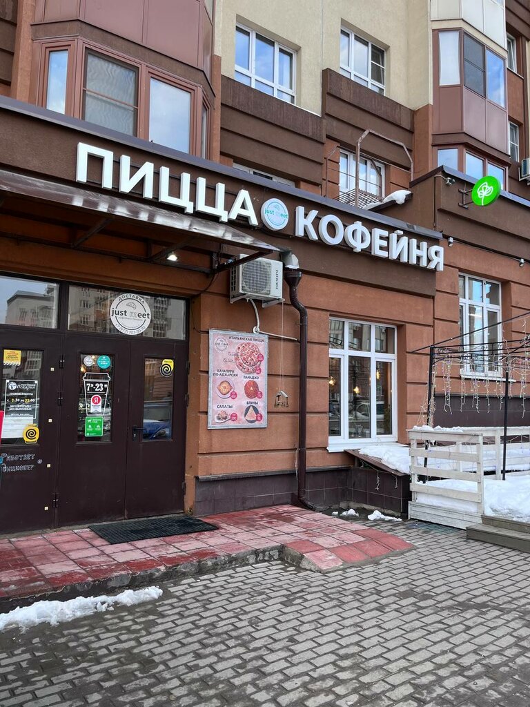 Coffee shop Just Meet, Moscow and Moscow Oblast, photo