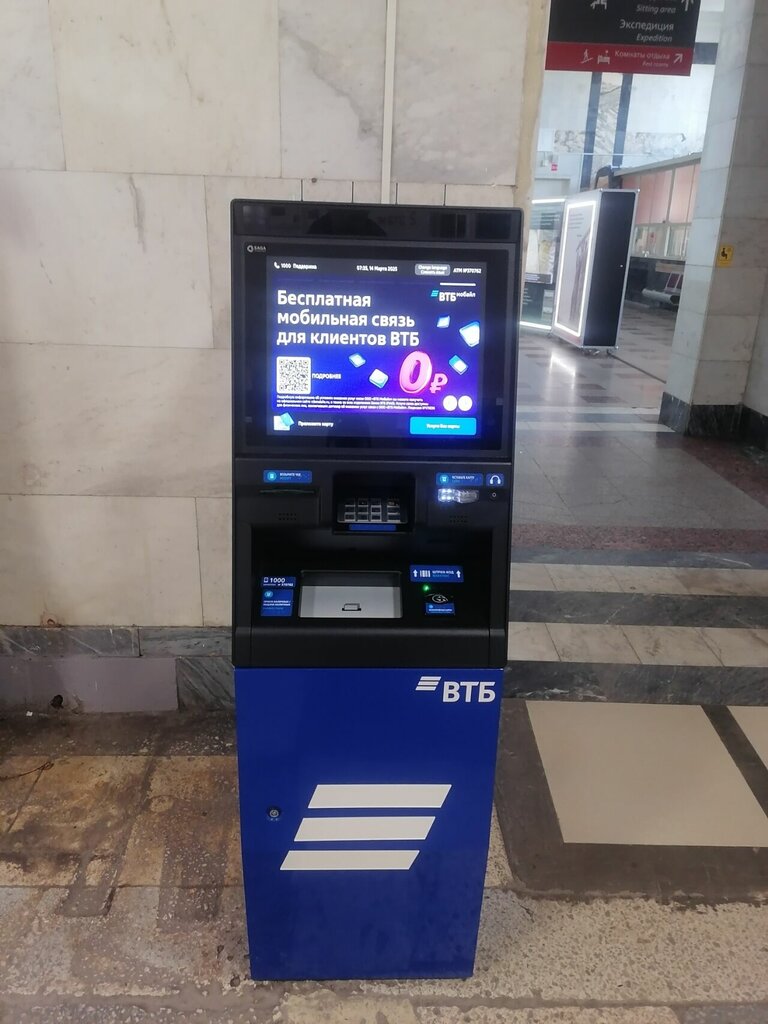 ATM Bank VTB, Magnitogorsk, photo