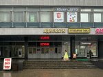 TianDe (Lenin Avenue, 10), perfume and cosmetics shop